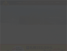 Tablet Screenshot of onze.jp